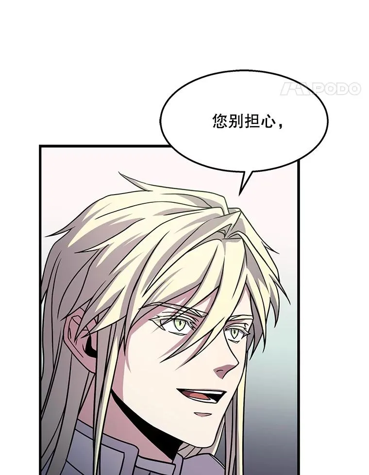 58.巫妖的出现119