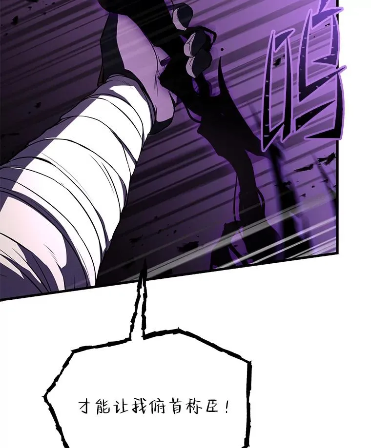 90.堕落天使89
