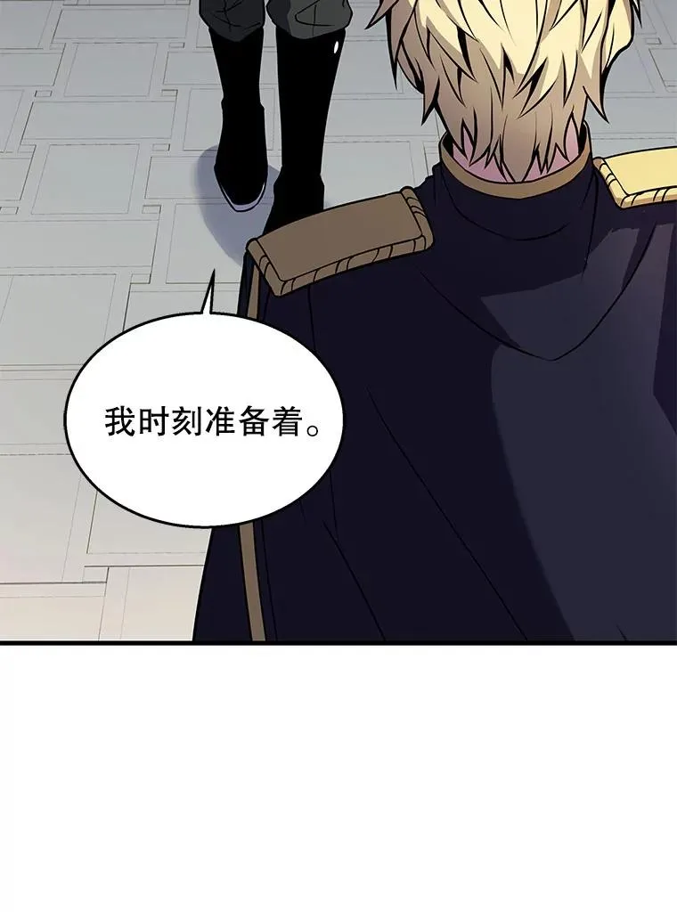 12.再见“旧友”58