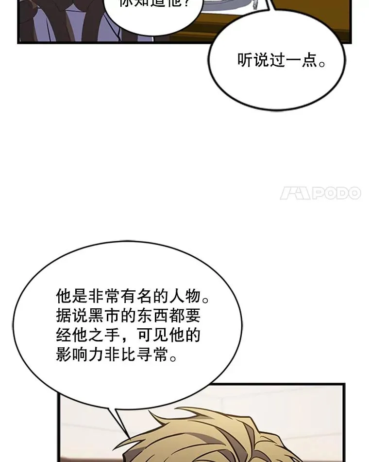 25.寻找传家宝90