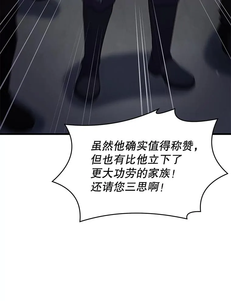 86.公证人71