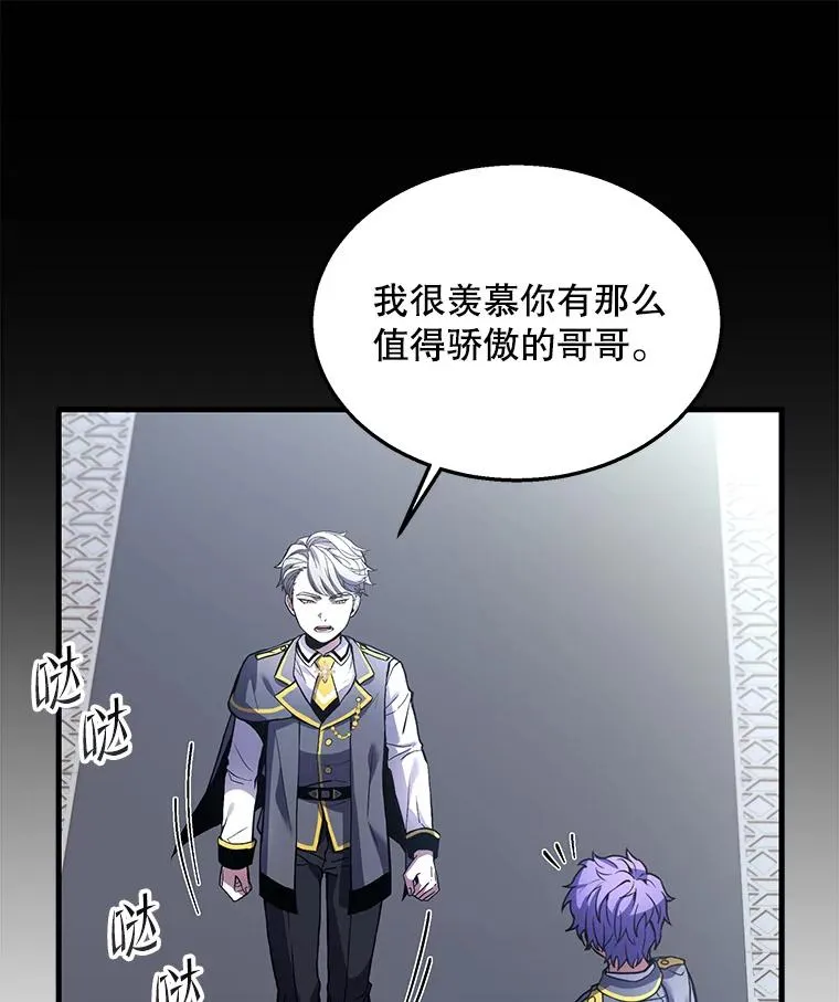 44.学生抗议24