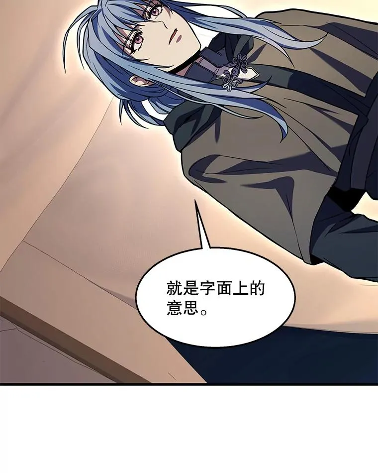 63.皇帝的阴谋55