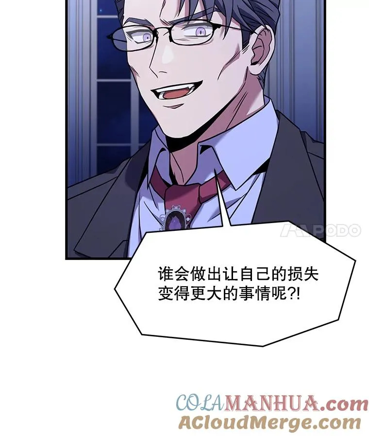 62.守卫芬狄厄120