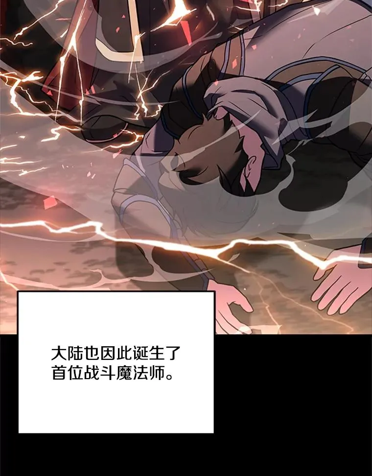 25.寻找传家宝82