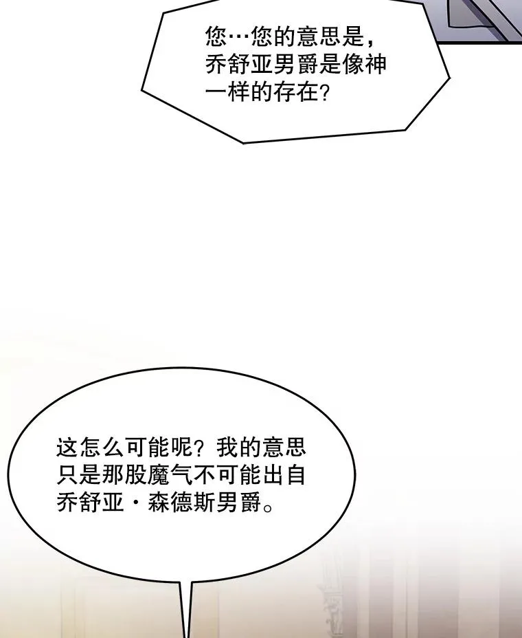 69.抽签会场26