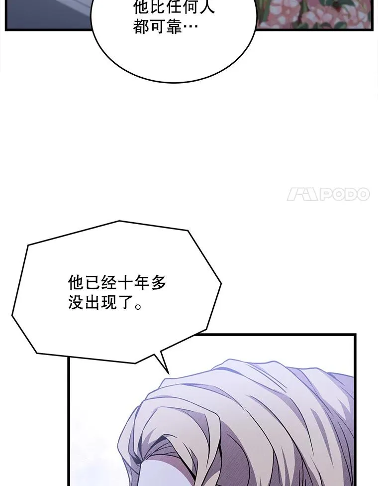 48.价值54
