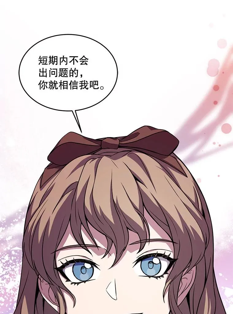 27.结下梁子30