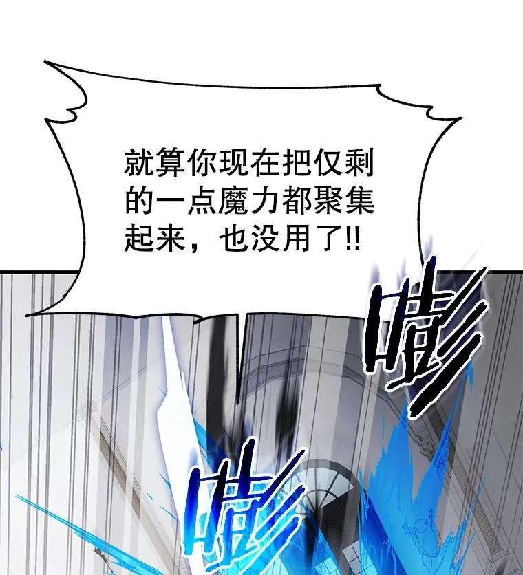 12.再见“旧友”117