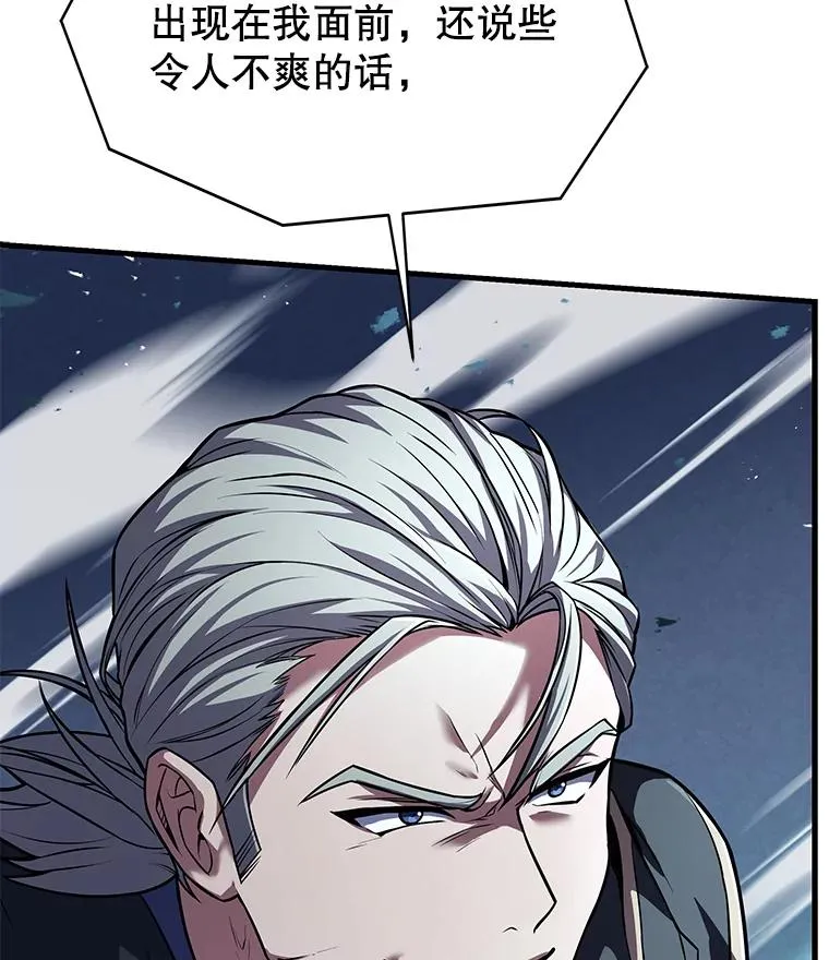 75.合并暗杀组织155