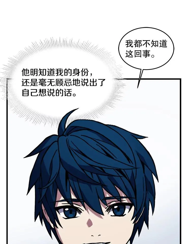 39.公开身份111