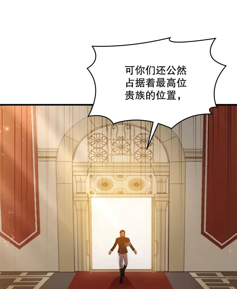 49.进入皇宫76