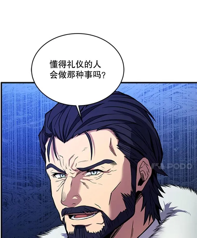 23.夏萝的礼物37