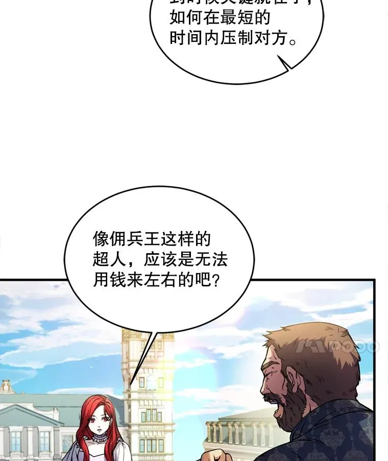 21.凯旋66