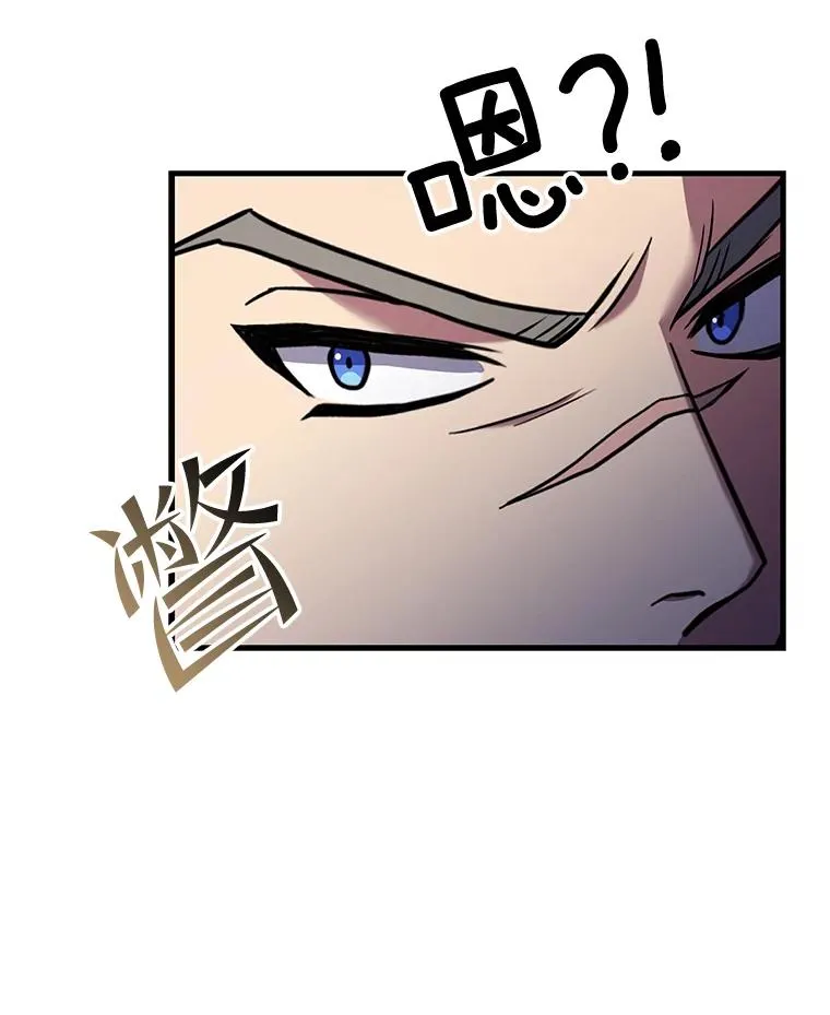 52.贝尔切格斗（1）105