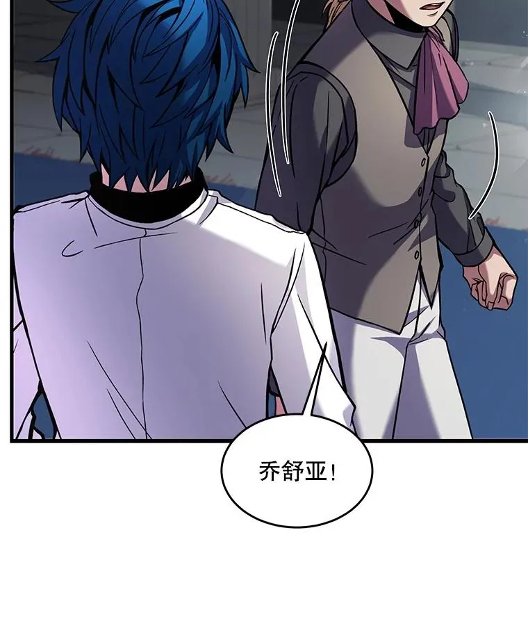14.讨伐（1）53