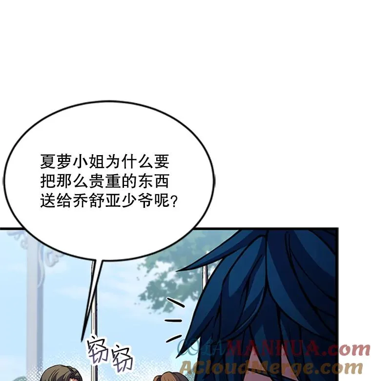 24.神秘的月之门5