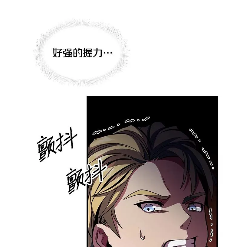 3.传闻82