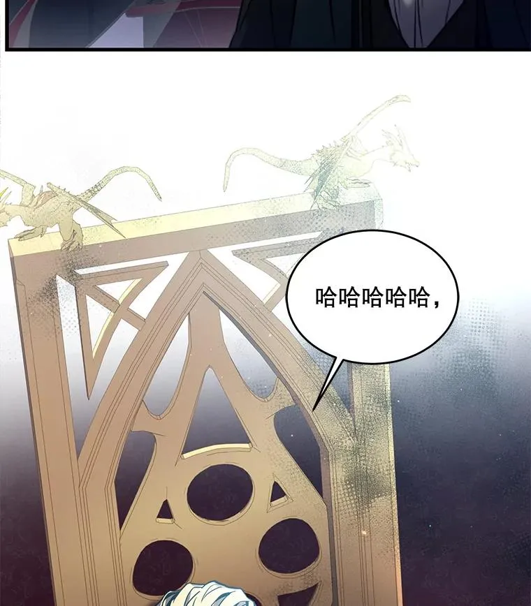 16.讨伐（3）105