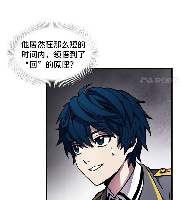 36.拉拢伊卡鲁斯26
