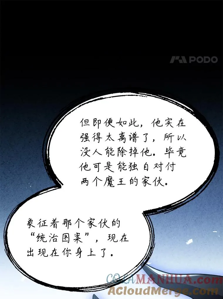 90.堕落天使156