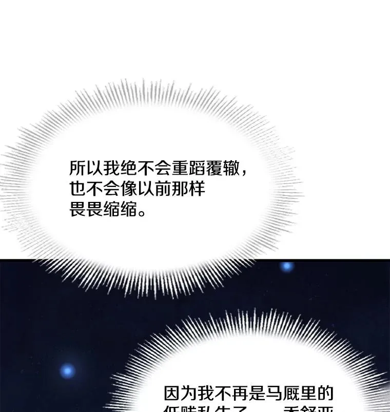 5.跟踪69