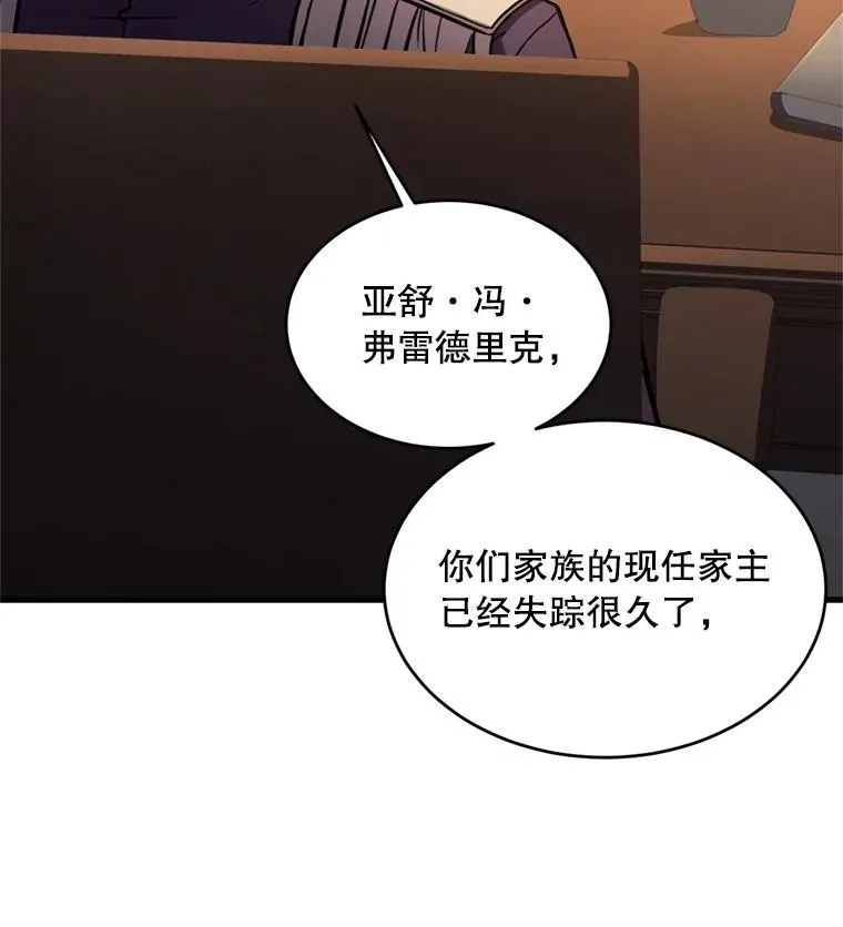 35.打败阿马鲁77