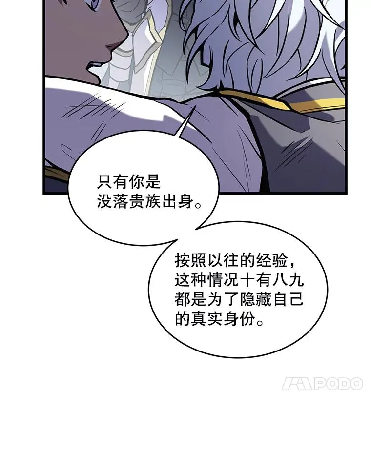 39.公开身份110