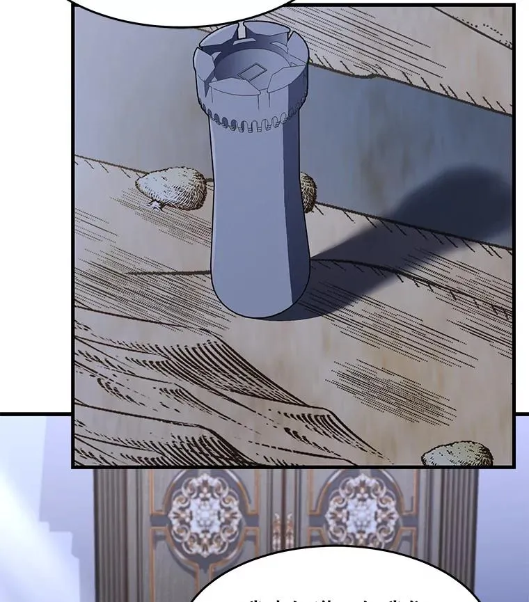 62.守卫芬狄厄41