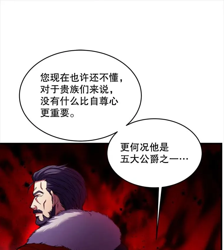 21.凯旋73