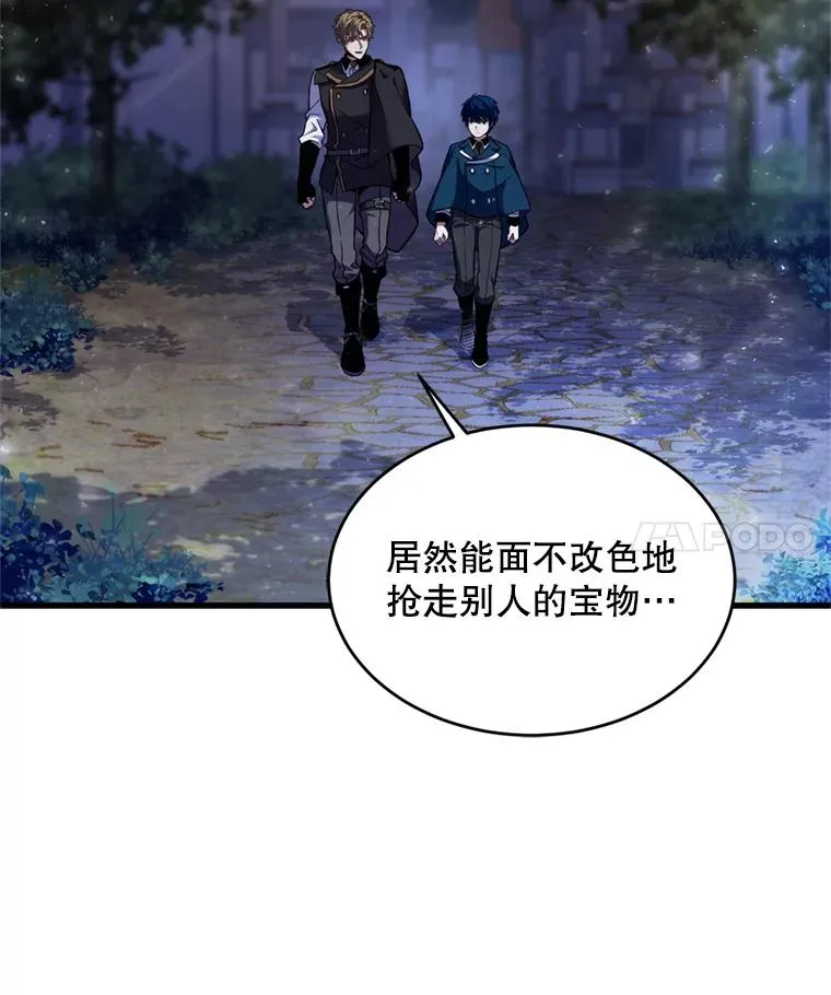 29.精灵的眼泪3