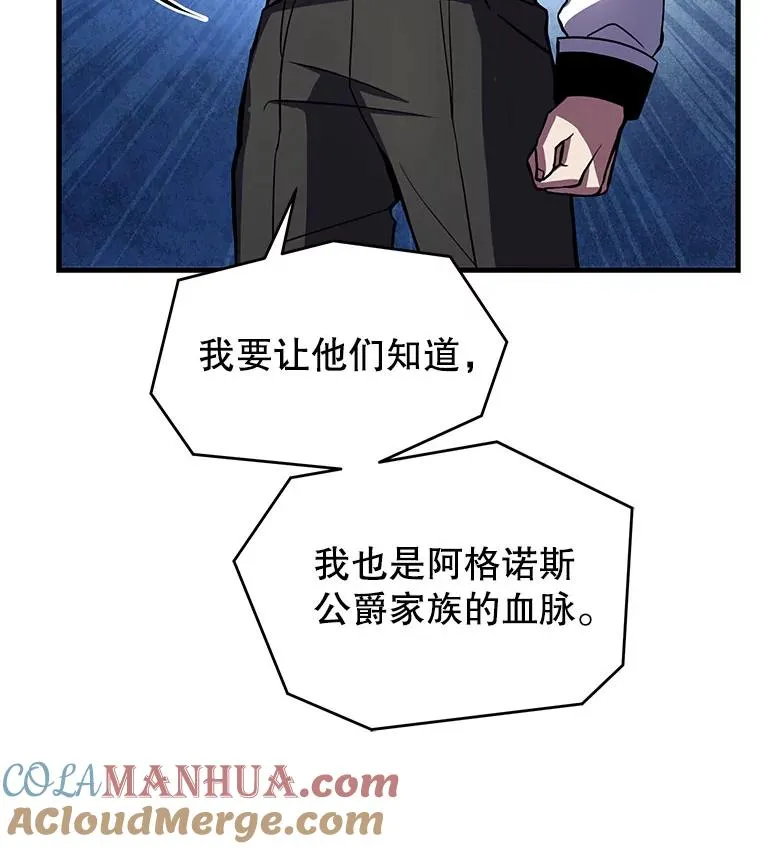 11.树立威信116