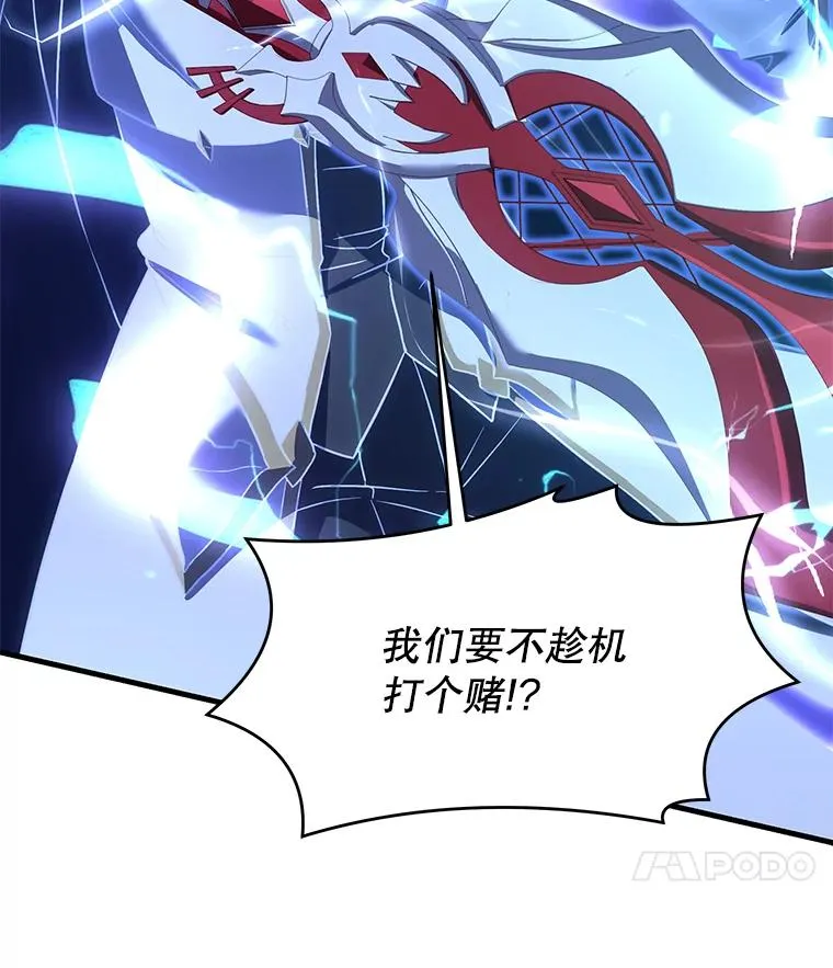77.获胜118