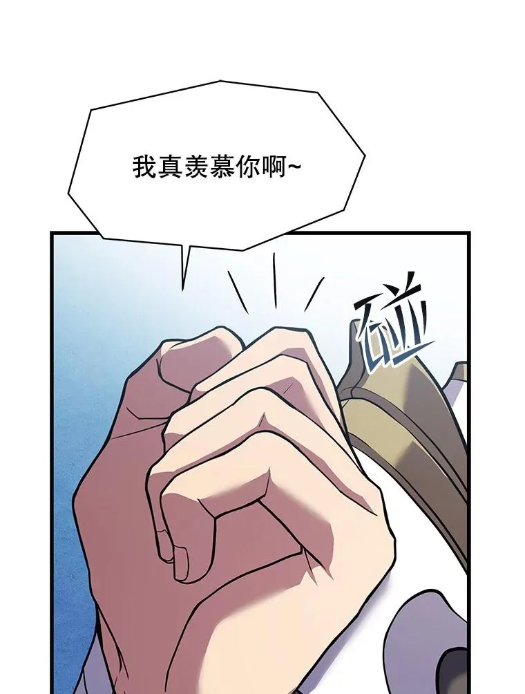 70.对阵抽签119