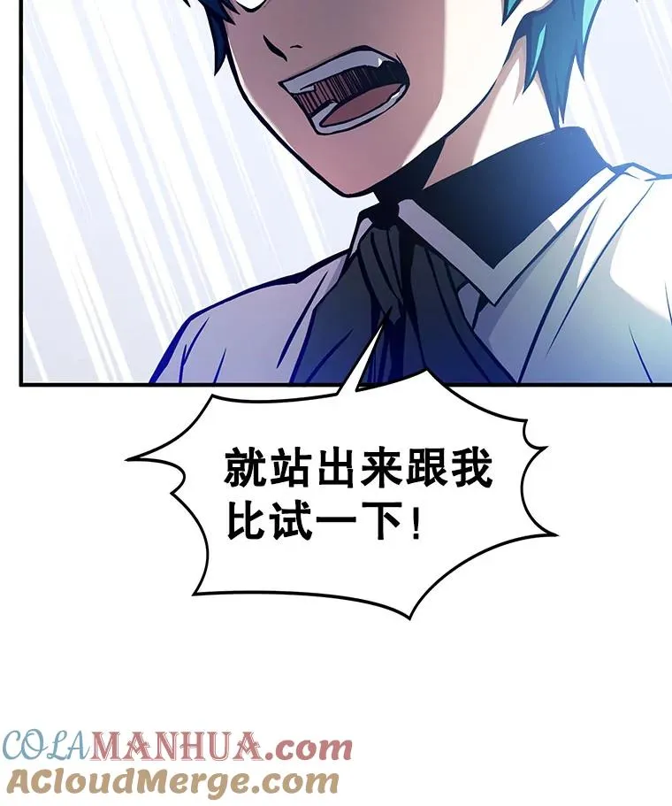 11.树立威信72