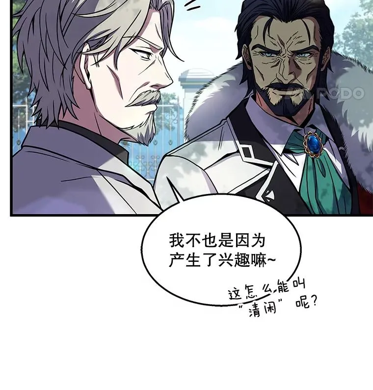 44.学生抗议48