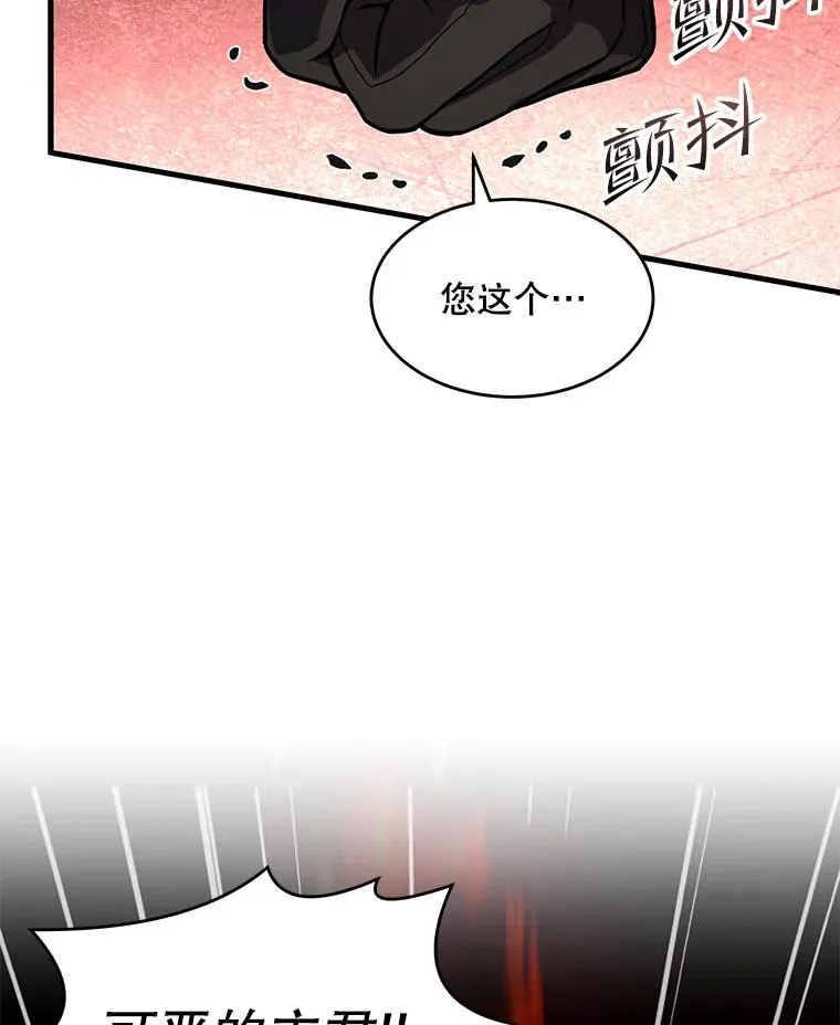 56.计划开始73