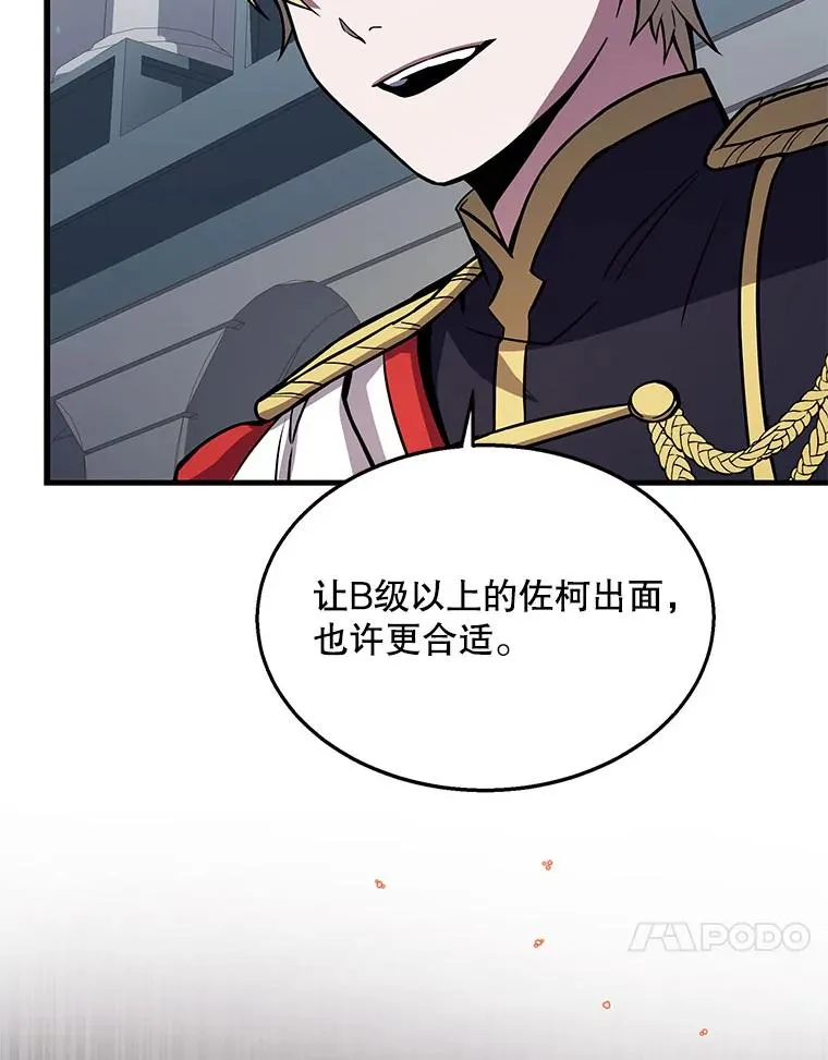 12.再见“旧友”63