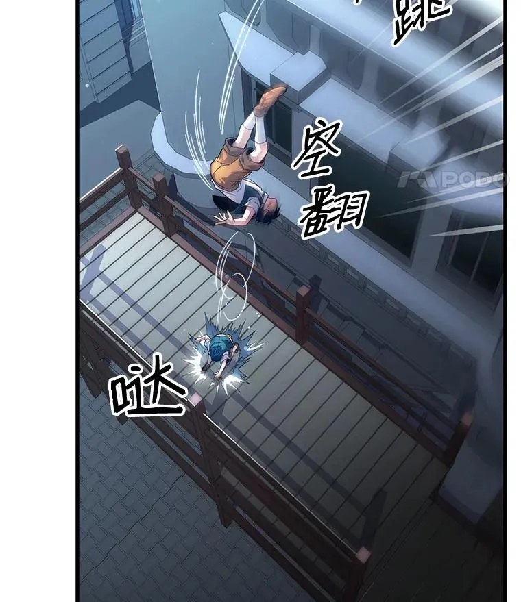4.初到公爵府62