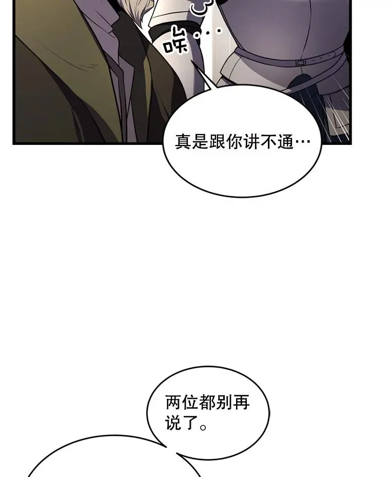 37.阿拉夏13