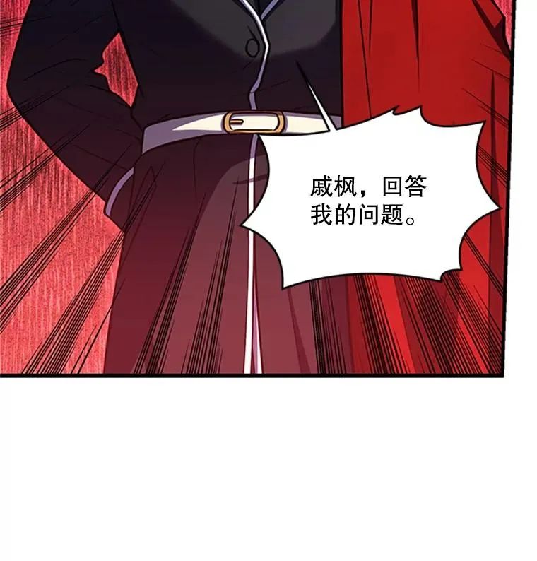 23.夏萝的礼物6