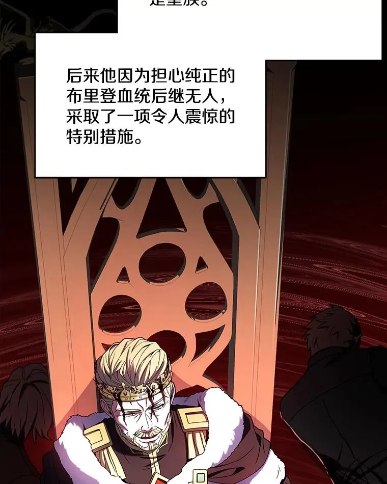 51.魔力的空虚化19