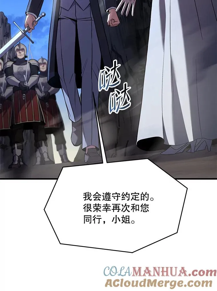 82.背叛116