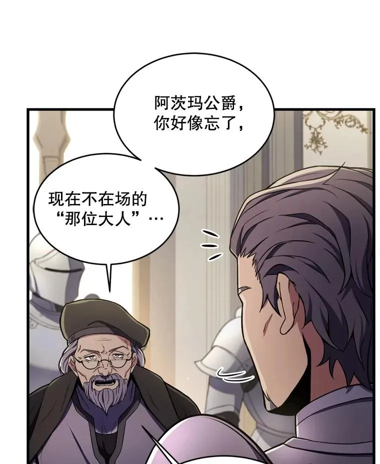 37.阿拉夏9