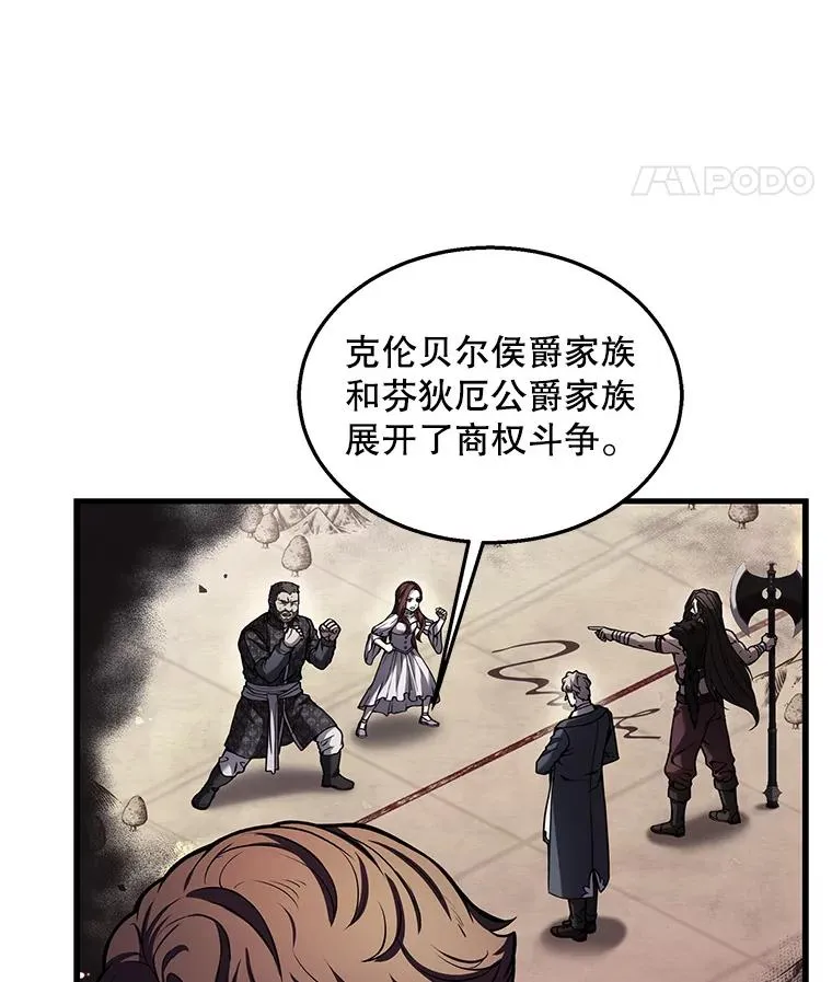44.学生抗议114