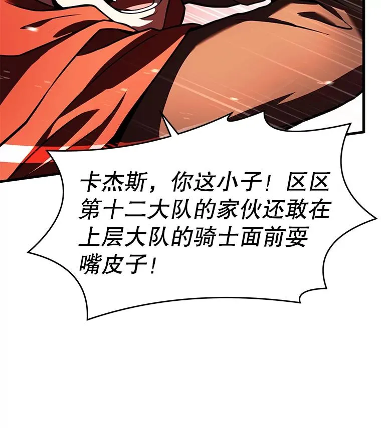 52.贝尔切格斗（1）34