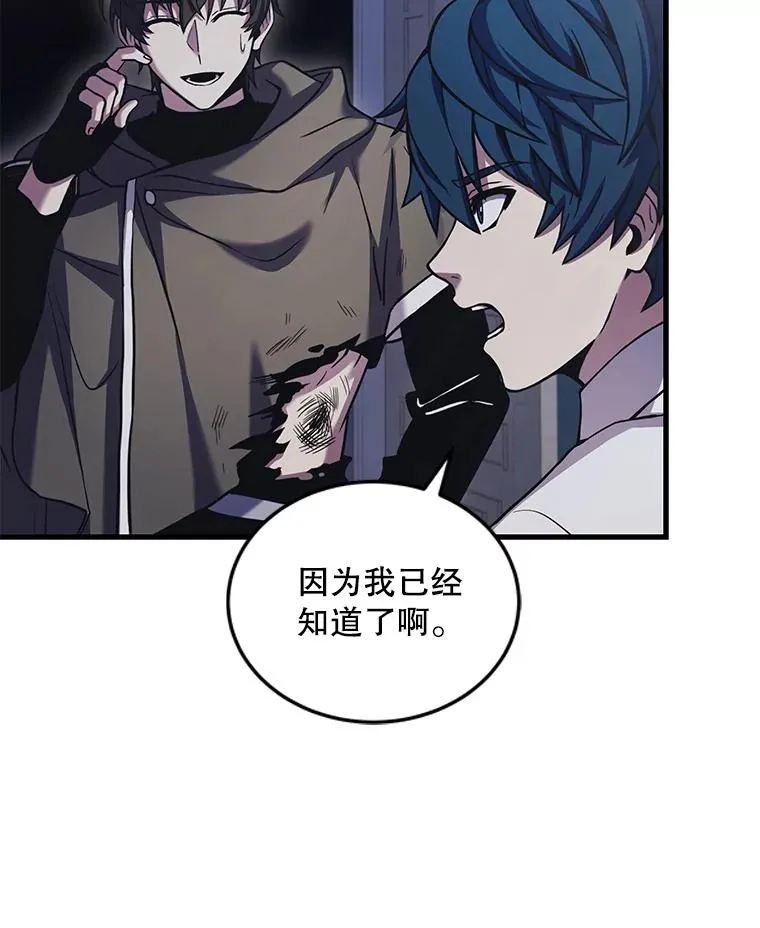 47.退学23