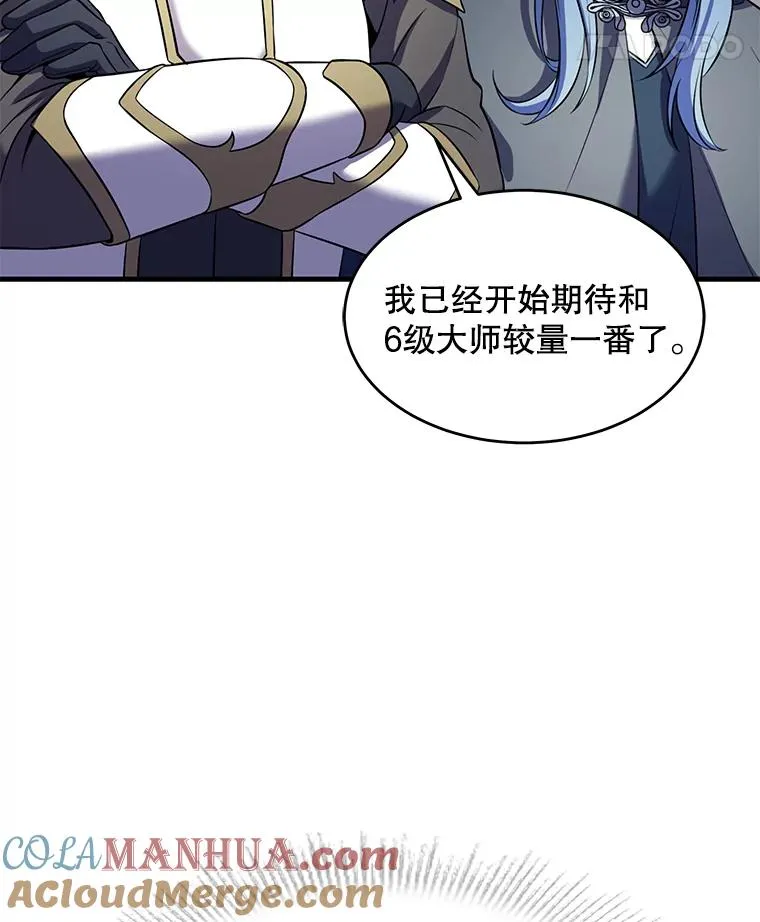 73.暴风之座120