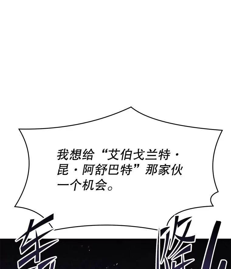 76.决赛54