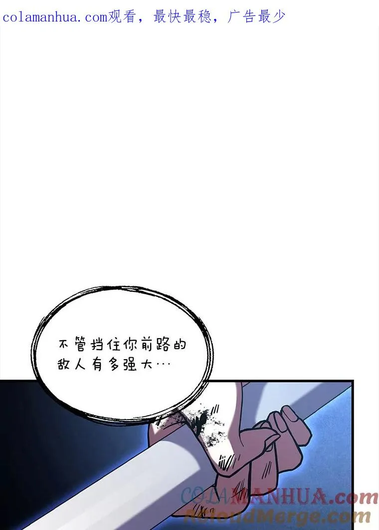 42.惩戒0